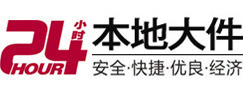 容县大件起重吊车出租有限公司 